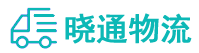 长沙到阳谷县物流公司